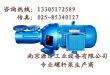 SPF燃油喷射型三螺杆泵