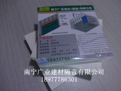 GY16մɷ