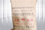 HB-107A 固沙抑尘剂