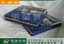 橱柜,衣柜样板册