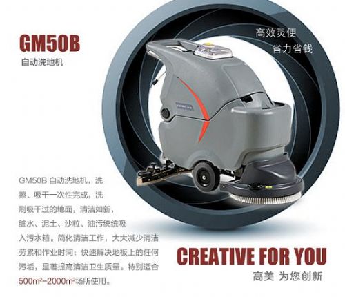 GM50BԶϴػ