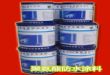 聚氨酯防水涂料