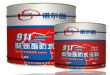 NG-25 911聚氨酯防水涂料