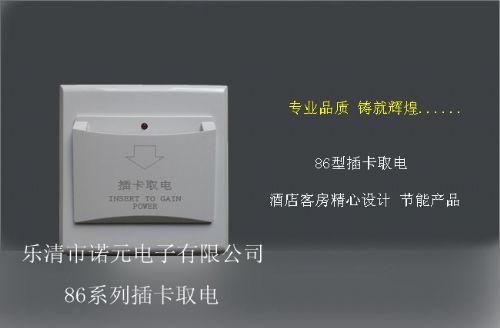 86忨ȡ翪