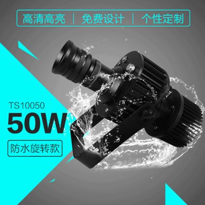 ֱ50WתͼͶӰ ˮͼͶӰ 