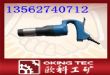 欧科G10镐钎
