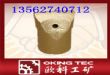 欧科一字型钎头