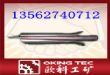 欧科劈石器