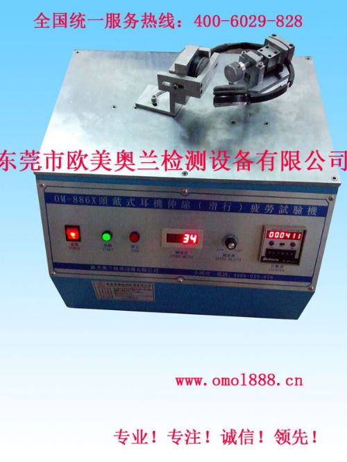 OM-886Xͷʽƣ()