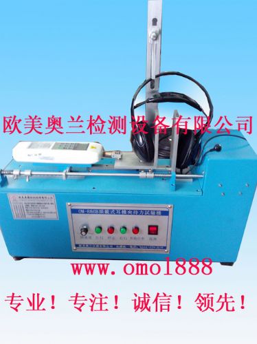 OM-886Bͷг
