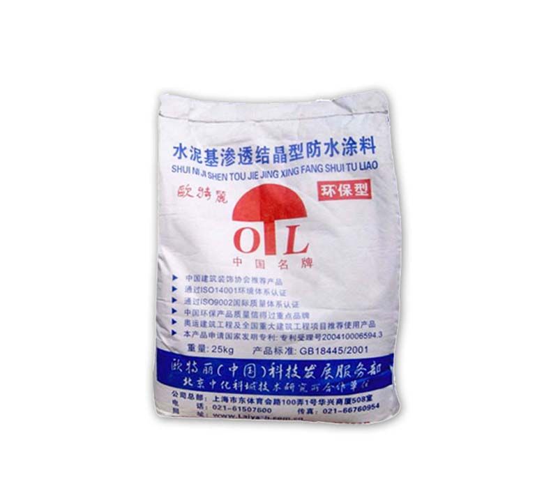 水泥基渗透结晶型防水材料