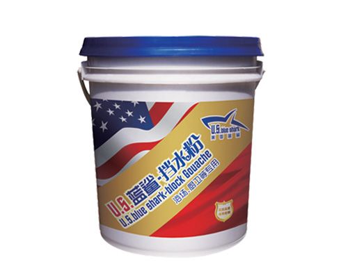 美国蓝鲨挡水粉厨卫间防水涂料