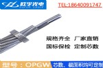 48оOPGW48оOPGWͺ48оOPGW²