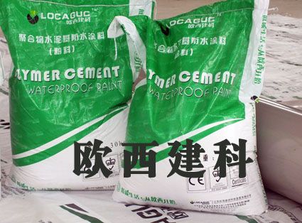 PMC聚合物水泥防水涂料