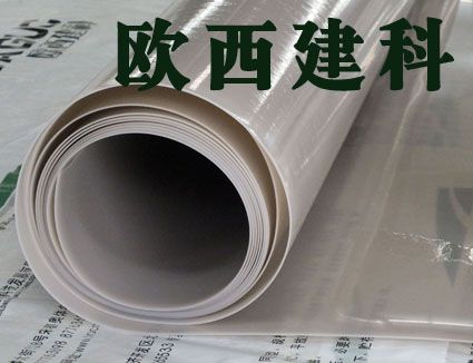 游泳池防水材料