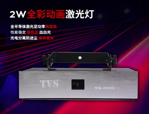 ڳֱTVS 2Wȫʶ KTVưɼ