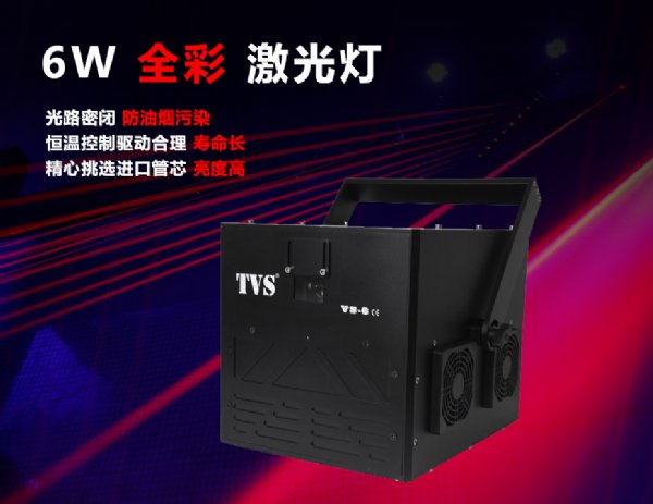 ڳֱTVS 6W  ȫʶ 