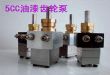 供应涂料齿轮泵