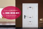 百德功能木门SH-012