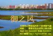 正野换气扇XC-10E
