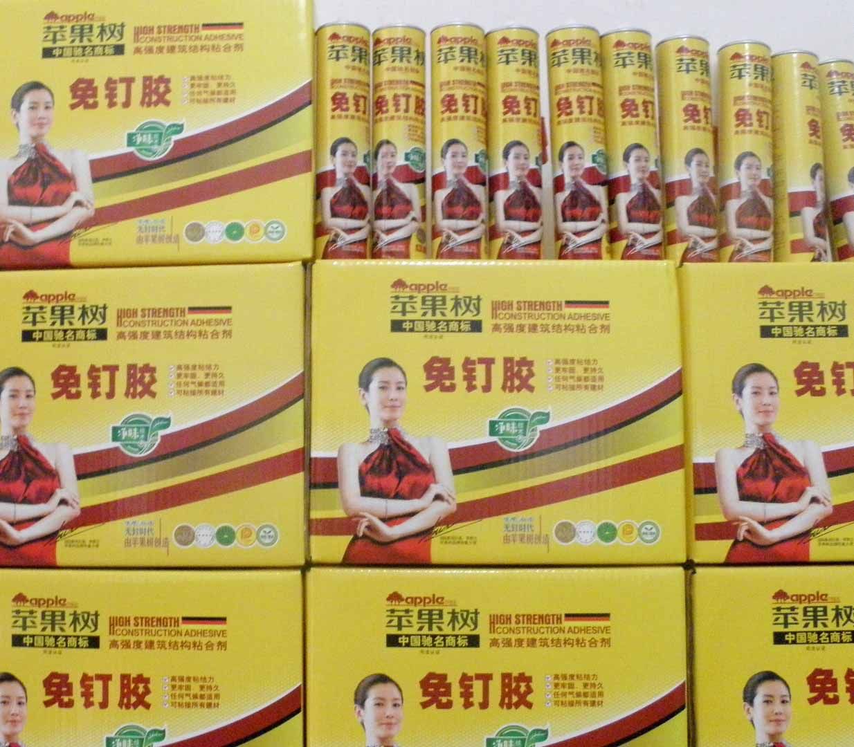 苹果树低碳免钉胶