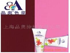 水性色浆玫红5540