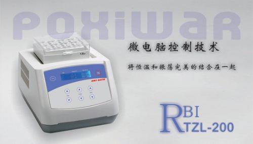 TZL-200»
