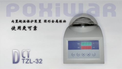TZL-32ʽ