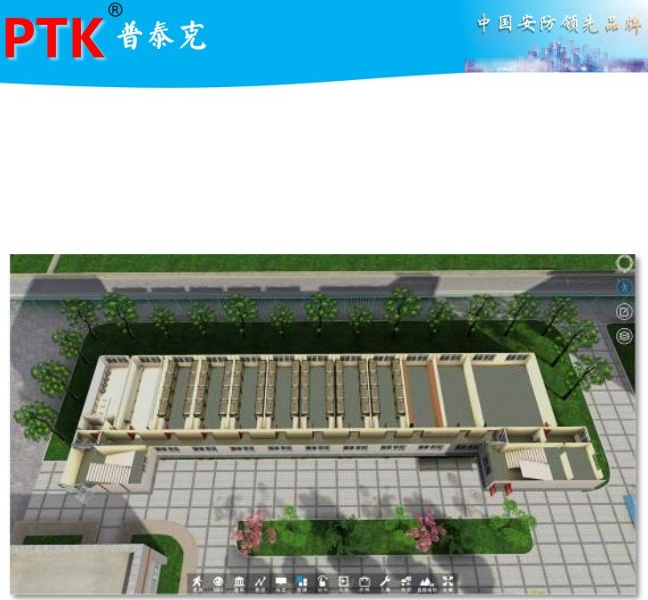 三维可视化建模系统厂家