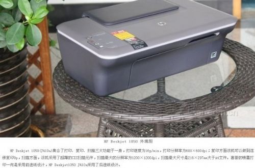 HP1050ӡһ