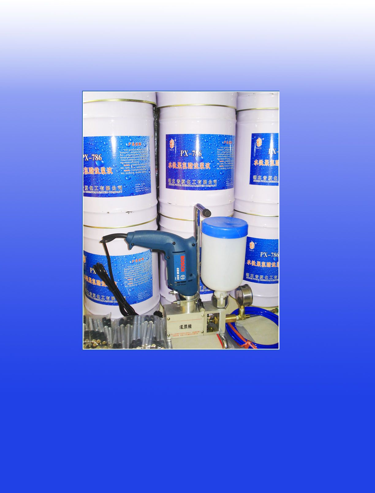 水性聚氨酯注浆料