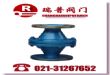 燃气管道阻火器