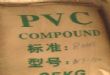 ϡPVC