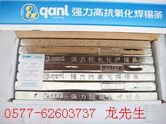 庸6337