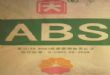ABS塑料原料