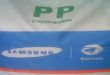 聚丙烯PP