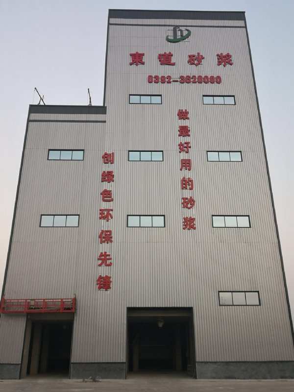 青岛海州重工供应第八代普通干粉砂浆生产线