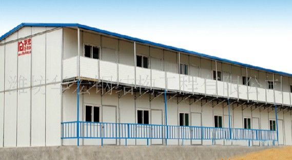 供应华宏活动房