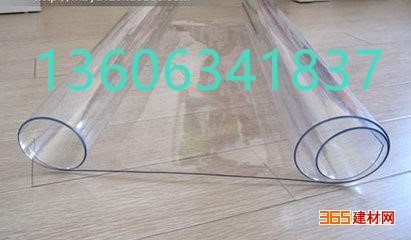 青岛透明磁吸门帘