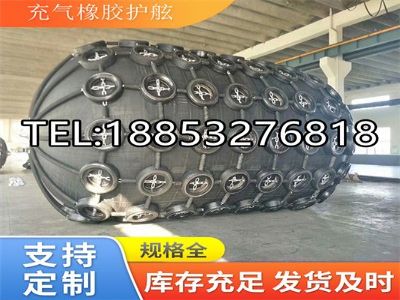 青岛星辰生产橡胶充气靠球 船用靠球 厂家直销 价格优惠