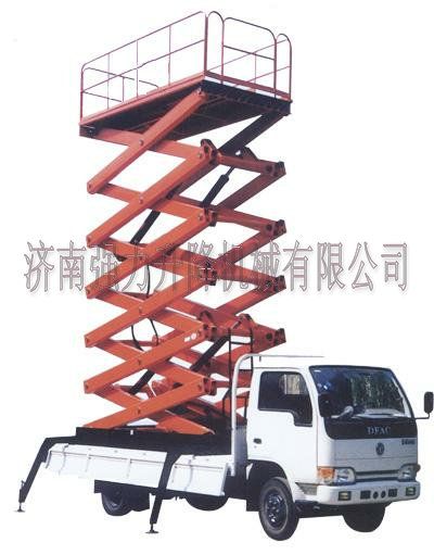 车载式液压升降平台