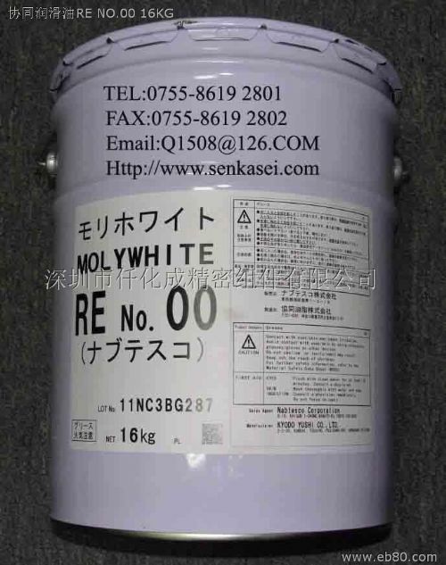 MOLYWHITE RE00 ר