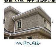 ӦǬpvc칵