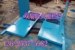 矿用防火门MFHSL