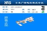 ߶DF3-2428SCFƷһ