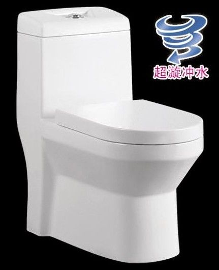 超炫虹吸式坐便器