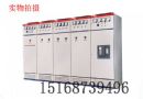 低压柜改进型抽出式开关设备柜体