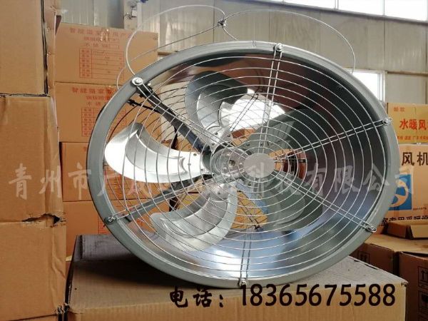 环流风机温室内循环风机圆型轴流风机