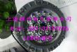 BLD220-20W-LED