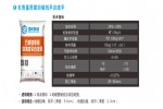 强耐石膏基自流平生产施工